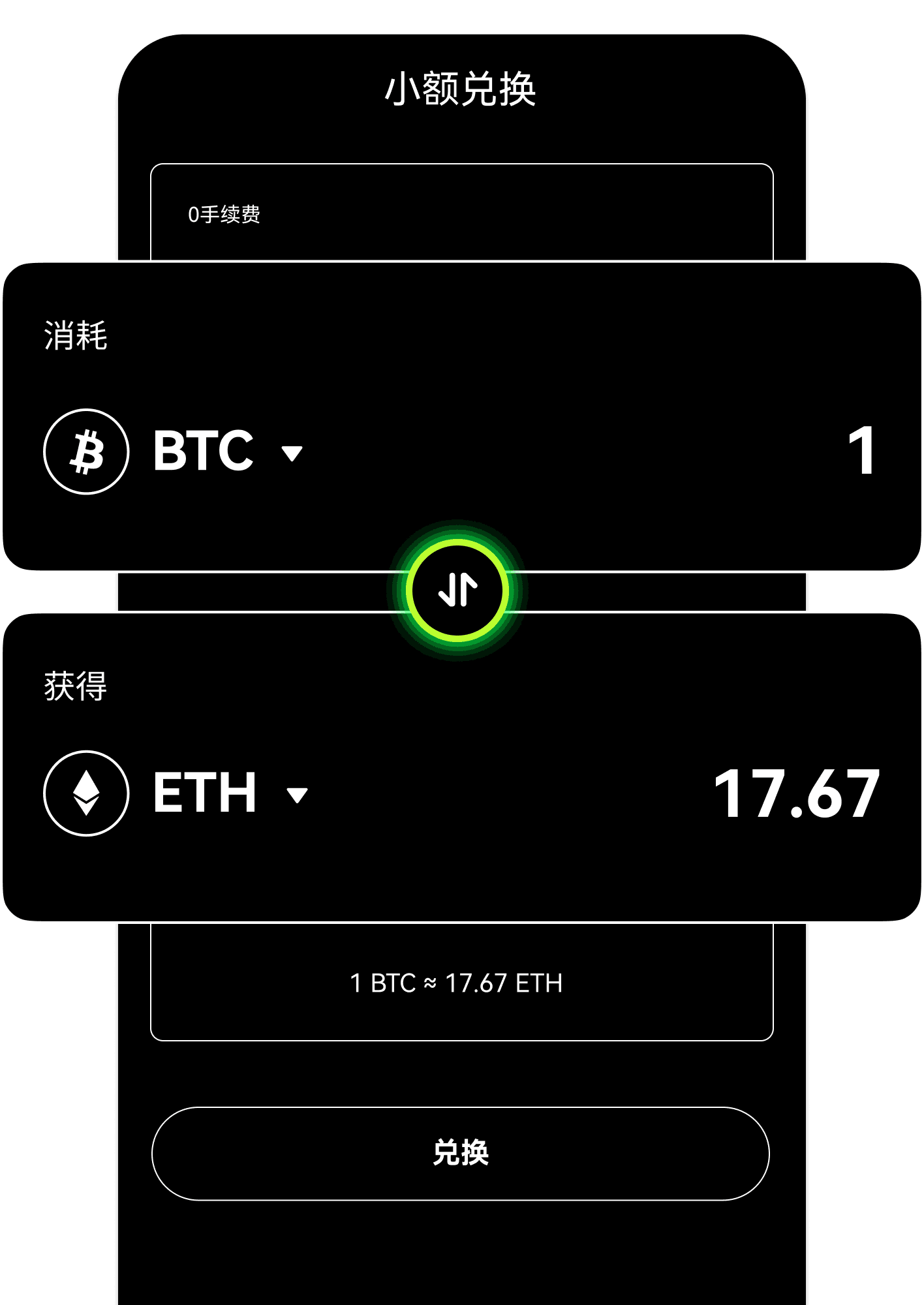欧易官网 - 欧意交易所官方APP下载注册登录，欧易网页电脑版网址